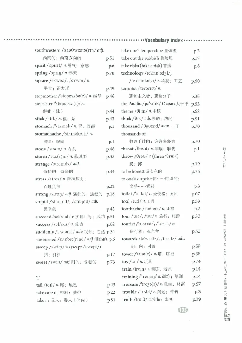 新版英语八下(2014年春季使用)(1)_教资初高中_教资面试2025教资面试备考资料合集_教资面试资料合集_2025教资面试资料_25上教资面试-小学资料包_20教材：全册_初中_初中英语