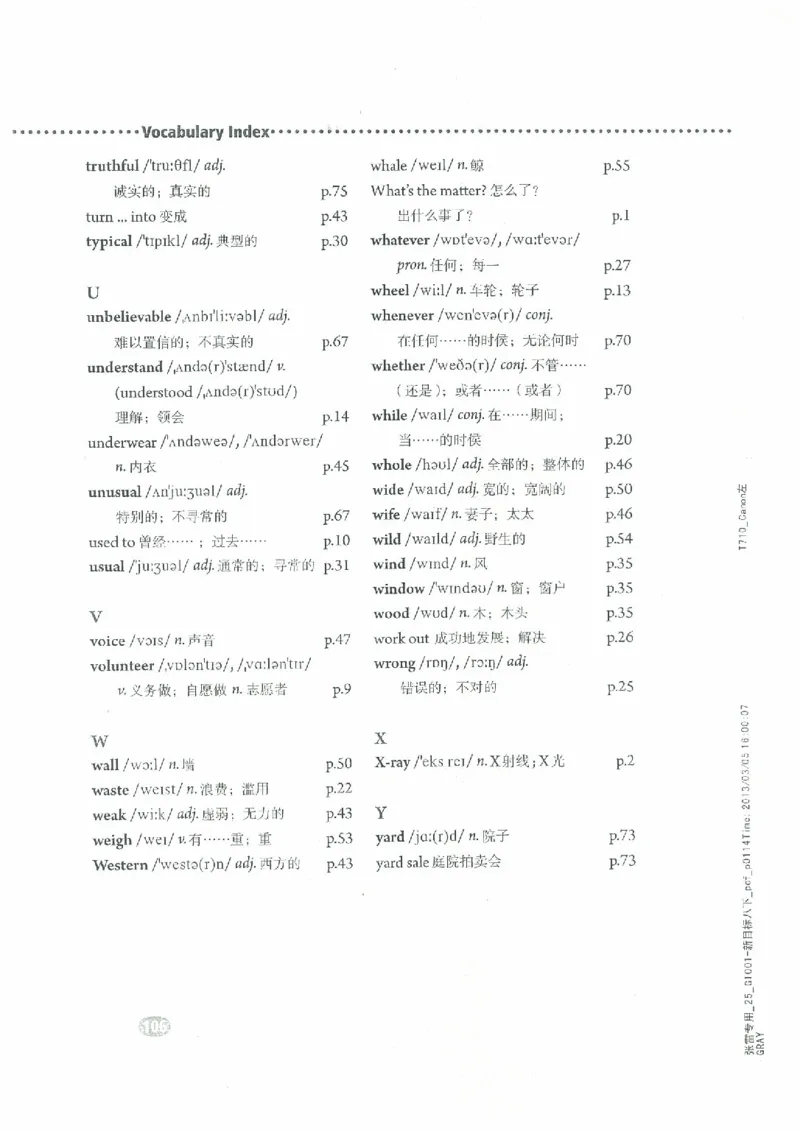 新版英语八下(2014年春季使用)(1)_教资初高中_教资面试2025教资面试备考资料合集_教资面试资料合集_2025教资面试资料_25上教资面试-小学资料包_20教材：全册_初中_初中英语