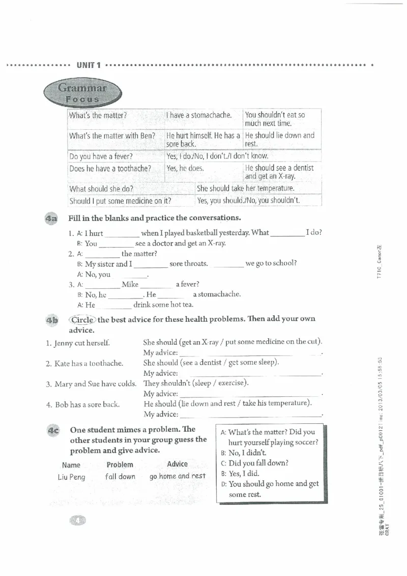 新版英语八下(2014年春季使用)(1)_教资初高中_教资面试2025教资面试备考资料合集_教资面试资料合集_2025教资面试资料_25上教资面试-小学资料包_20教材：全册_初中_初中英语