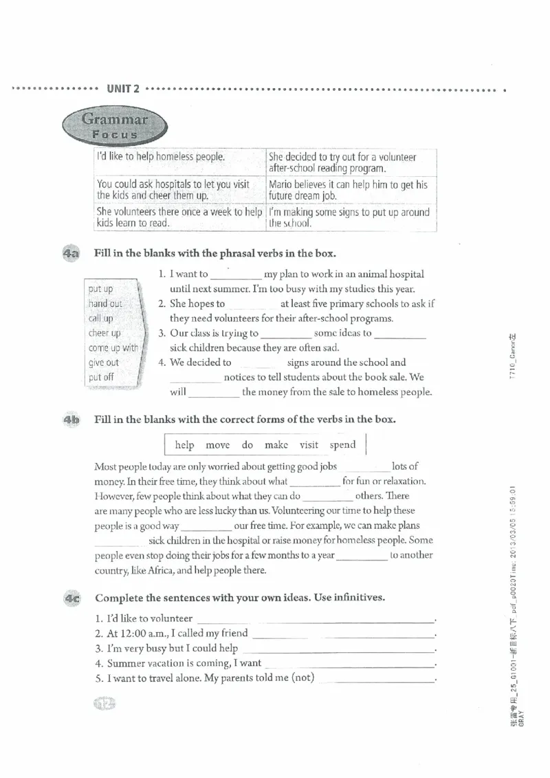 新版英语八下(2014年春季使用)(1)_教资初高中_教资面试2025教资面试备考资料合集_教资面试资料合集_2025教资面试资料_25上教资面试-小学资料包_20教材：全册_初中_初中英语