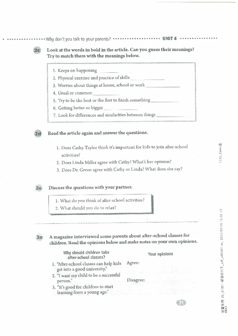 新版英语八下(2014年春季使用)(1)_教资初高中_教资面试2025教资面试备考资料合集_教资面试资料合集_2025教资面试资料_25上教资面试-小学资料包_20教材：全册_初中_初中英语