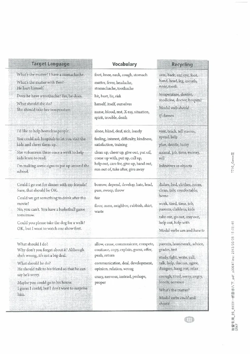 新版英语八下(2014年春季使用)(1)_教资初高中_教资面试2025教资面试备考资料合集_教资面试资料合集_2025教资面试资料_25上教资面试-小学资料包_20教材：全册_初中_初中英语