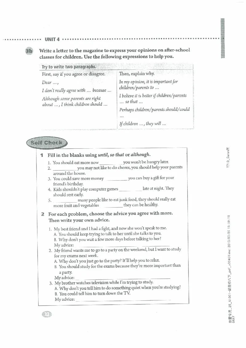 新版英语八下(2014年春季使用)(1)_教资初高中_教资面试2025教资面试备考资料合集_教资面试资料合集_2025教资面试资料_25上教资面试-小学资料包_20教材：全册_初中_初中英语