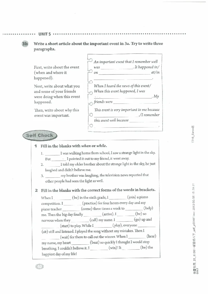 新版英语八下(2014年春季使用)(1)_教资初高中_教资面试2025教资面试备考资料合集_教资面试资料合集_2025教资面试资料_25上教资面试-小学资料包_20教材：全册_初中_初中英语