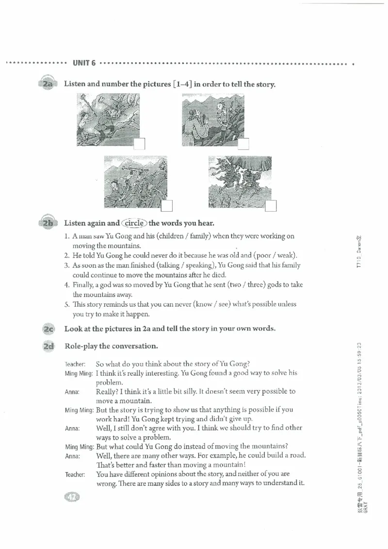 新版英语八下(2014年春季使用)(1)_教资初高中_教资面试2025教资面试备考资料合集_教资面试资料合集_2025教资面试资料_25上教资面试-小学资料包_20教材：全册_初中_初中英语