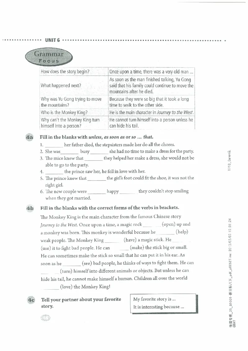 新版英语八下(2014年春季使用)(1)_教资初高中_教资面试2025教资面试备考资料合集_教资面试资料合集_2025教资面试资料_25上教资面试-小学资料包_20教材：全册_初中_初中英语