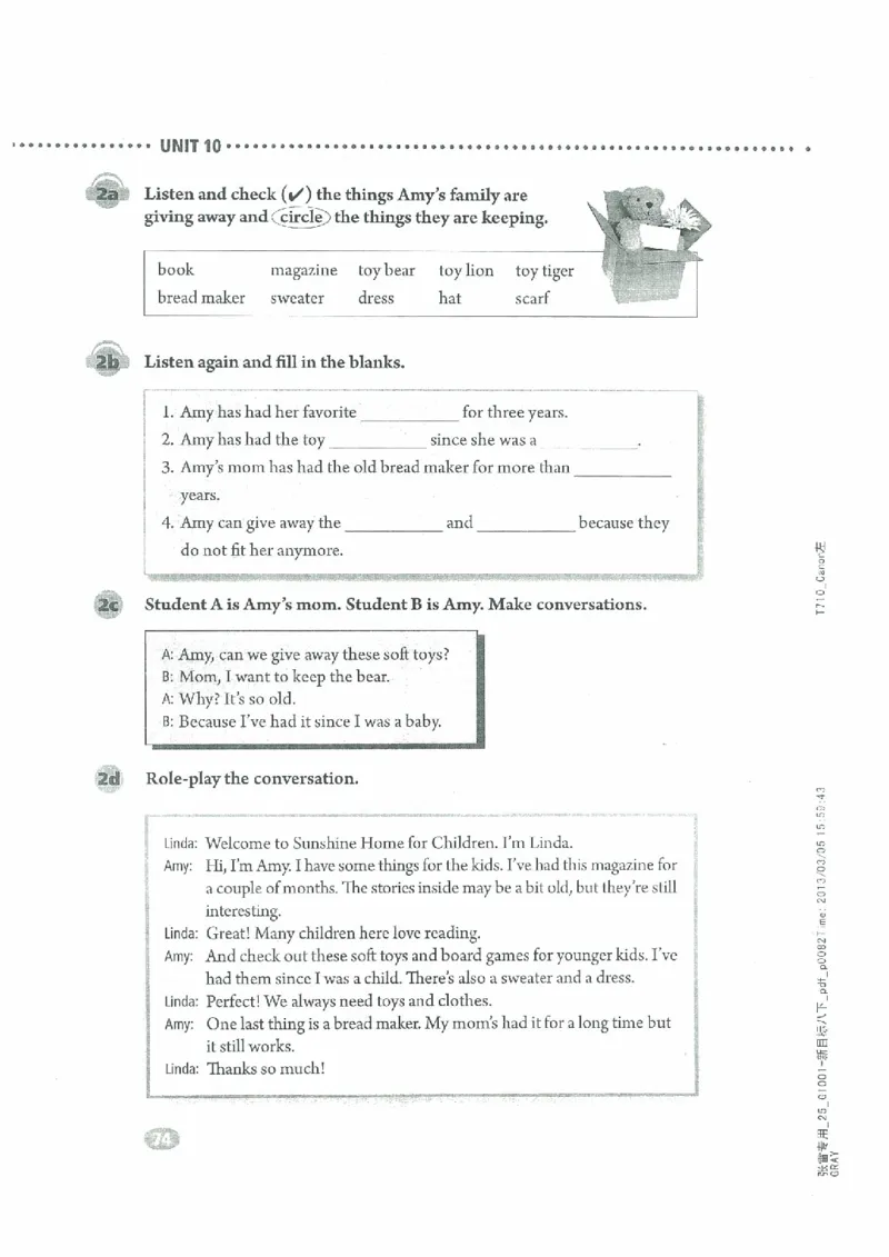新版英语八下(2014年春季使用)(1)_教资初高中_教资面试2025教资面试备考资料合集_教资面试资料合集_2025教资面试资料_25上教资面试-小学资料包_20教材：全册_初中_初中英语
