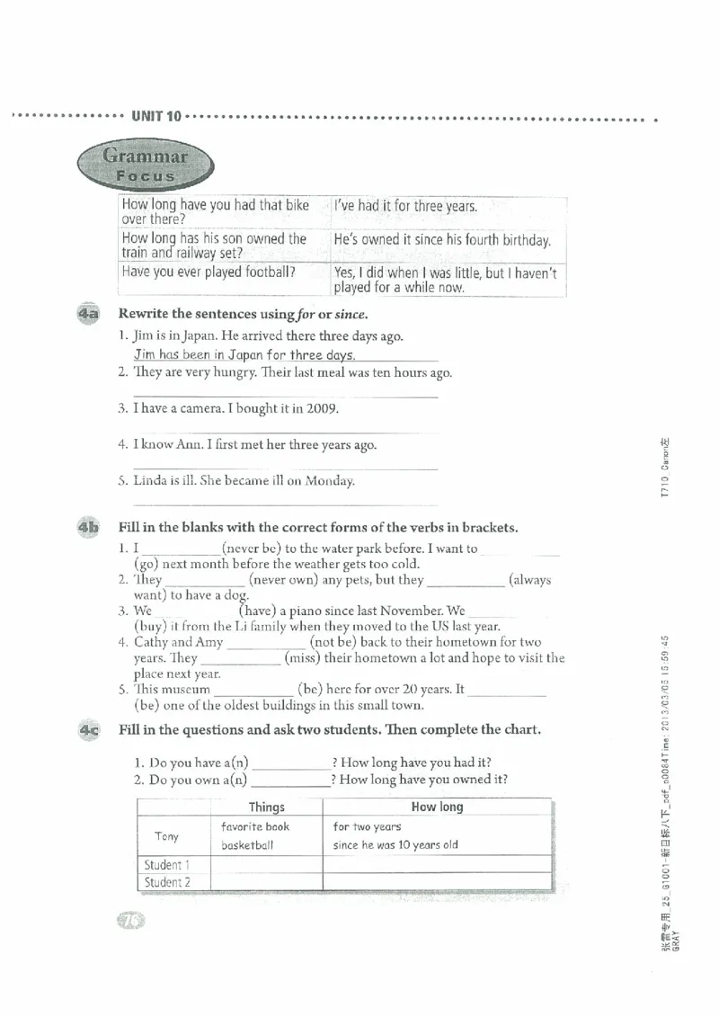 新版英语八下(2014年春季使用)(1)_教资初高中_教资面试2025教资面试备考资料合集_教资面试资料合集_2025教资面试资料_25上教资面试-小学资料包_20教材：全册_初中_初中英语