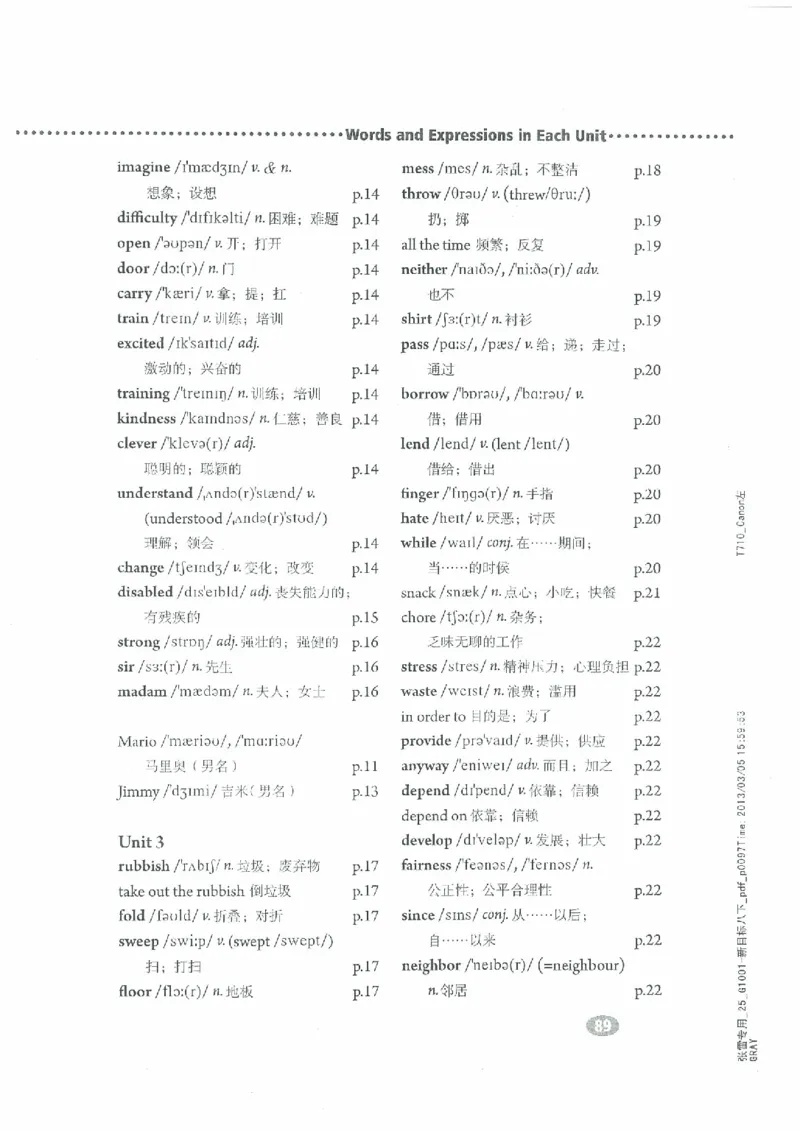 新版英语八下(2014年春季使用)(1)_教资初高中_教资面试2025教资面试备考资料合集_教资面试资料合集_2025教资面试资料_25上教资面试-小学资料包_20教材：全册_初中_初中英语