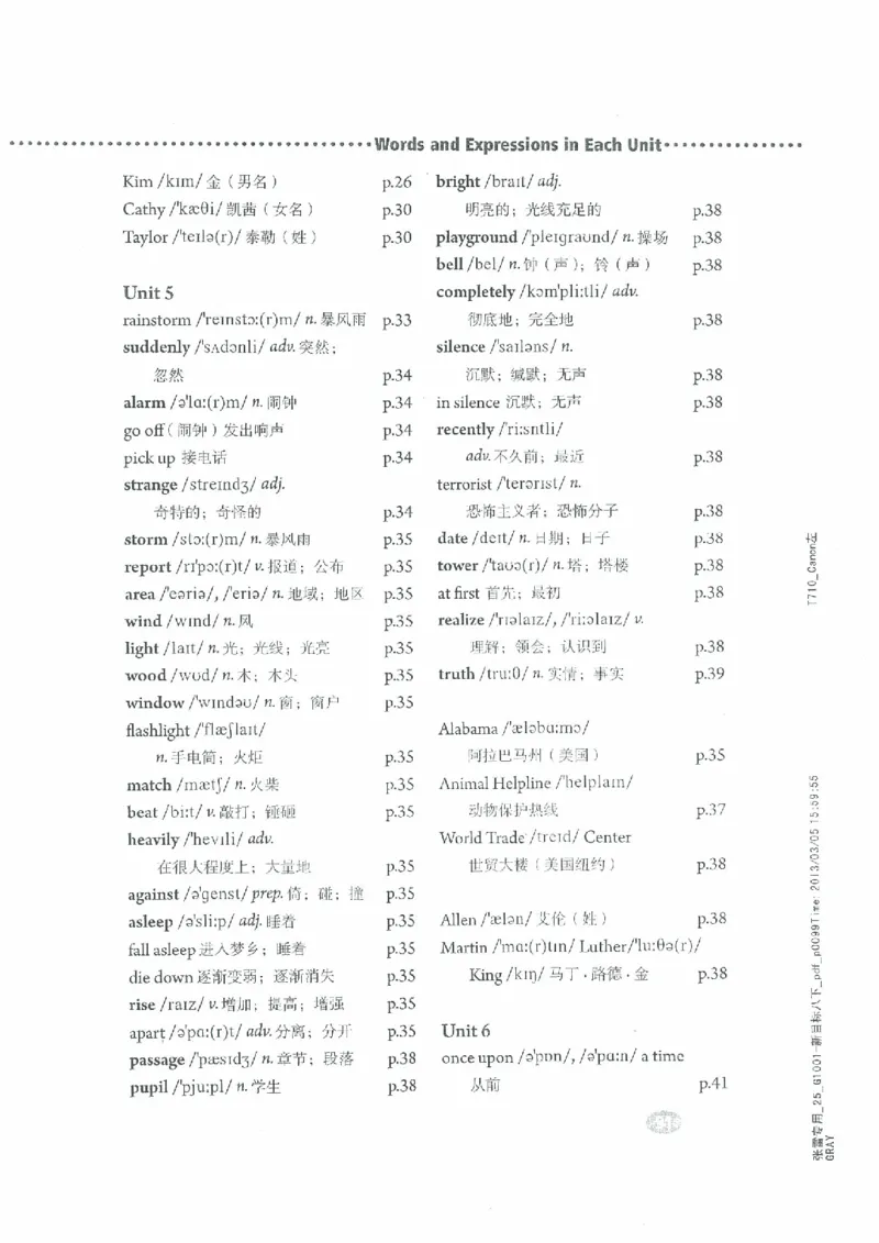 新版英语八下(2014年春季使用)(1)_教资初高中_教资面试2025教资面试备考资料合集_教资面试资料合集_2025教资面试资料_25上教资面试-小学资料包_20教材：全册_初中_初中英语