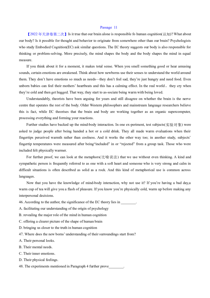 考点26阅读理解之推理判断题（核心考点精讲精练）-备战2025年高考英语一轮复习考点帮（新高考通用）（解析版）)_3.2025英语总复习_2025年新高考资料_一轮复习