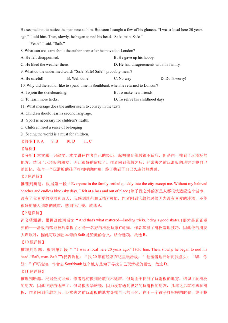 考点26阅读理解之推理判断题（核心考点精讲精练）-备战2025年高考英语一轮复习考点帮（新高考通用）（解析版）)_3.2025英语总复习_2025年新高考资料_一轮复习