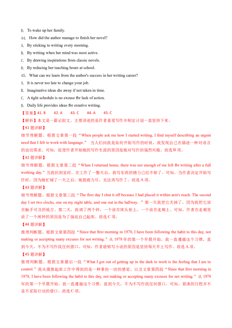 考点26阅读理解之推理判断题（核心考点精讲精练）-备战2025年高考英语一轮复习考点帮（新高考通用）（解析版）)_3.2025英语总复习_2025年新高考资料_一轮复习