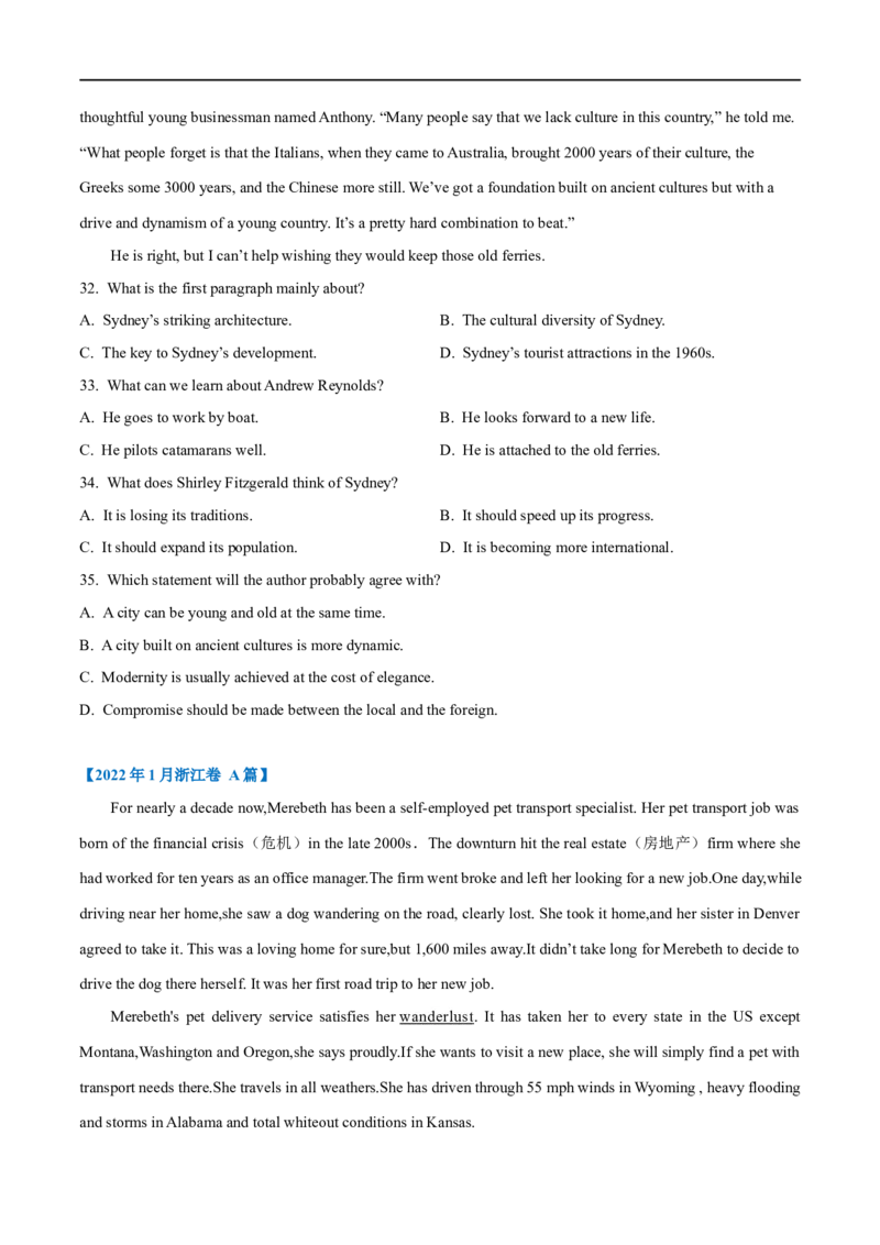 考点16-阅读之记叙文(原卷版）_3.2025英语总复习_2023年新高考资料_一轮复习_备战2023年高考英语一轮复习考点帮（新高考专用）_考点16-阅读之记叙文