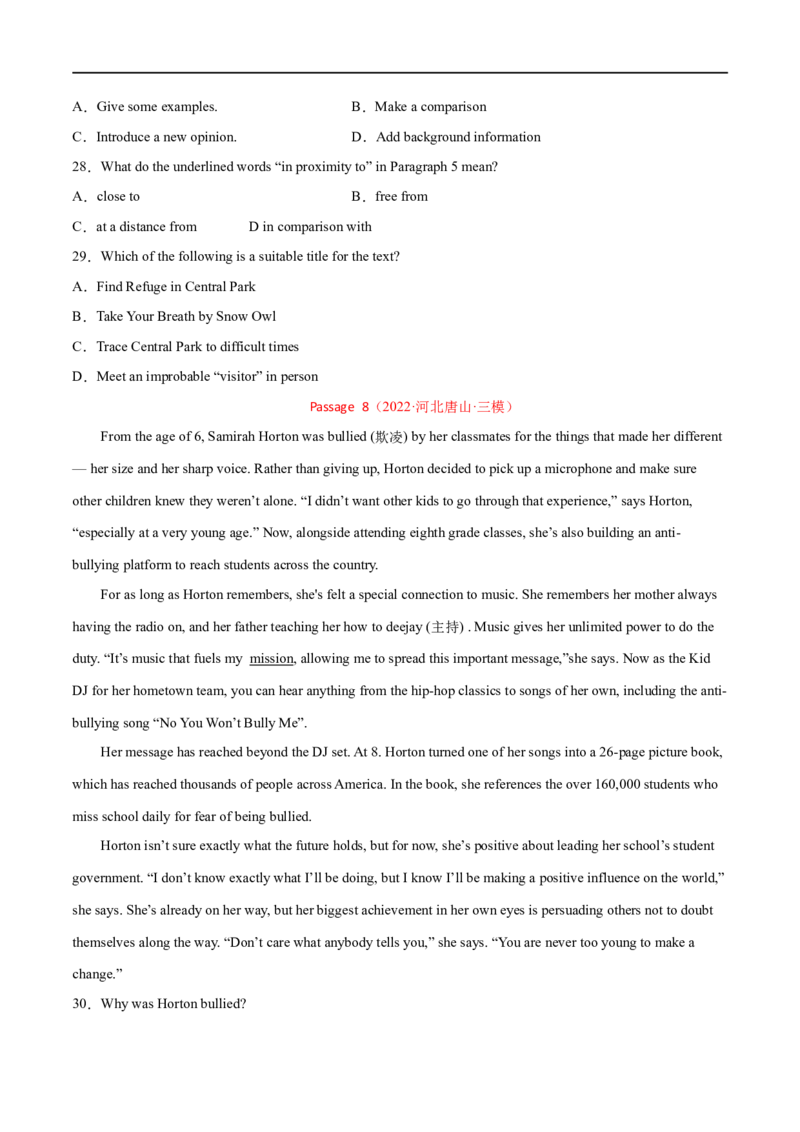 考点16-阅读之记叙文(原卷版）_3.2025英语总复习_2023年新高考资料_一轮复习_备战2023年高考英语一轮复习考点帮（新高考专用）_考点16-阅读之记叙文