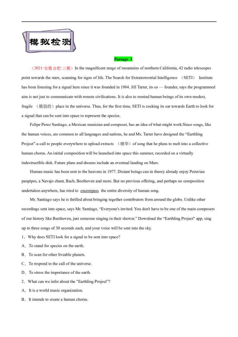 考点30-阅读理解词义猜测题（重难题型）（解析版）-备战2023年高考英语一轮复习考点帮（全国通用）_3.2025英语总复习_赠品通用版（老高考）复习资料_一轮复习