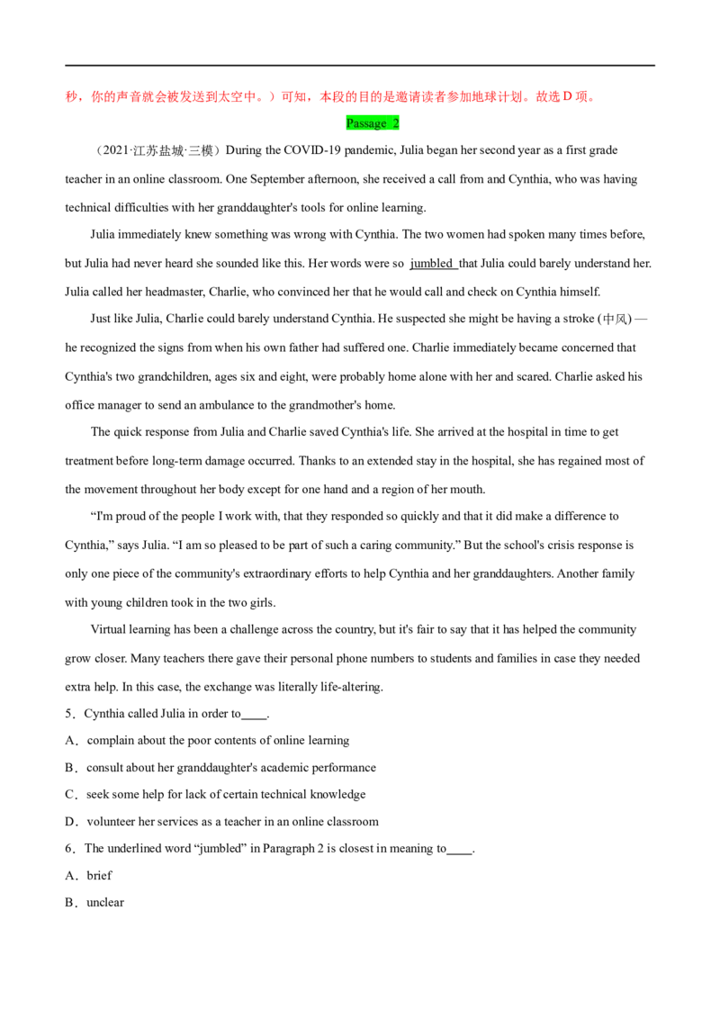 考点30-阅读理解词义猜测题（重难题型）（解析版）-备战2023年高考英语一轮复习考点帮（全国通用）_3.2025英语总复习_赠品通用版（老高考）复习资料_一轮复习