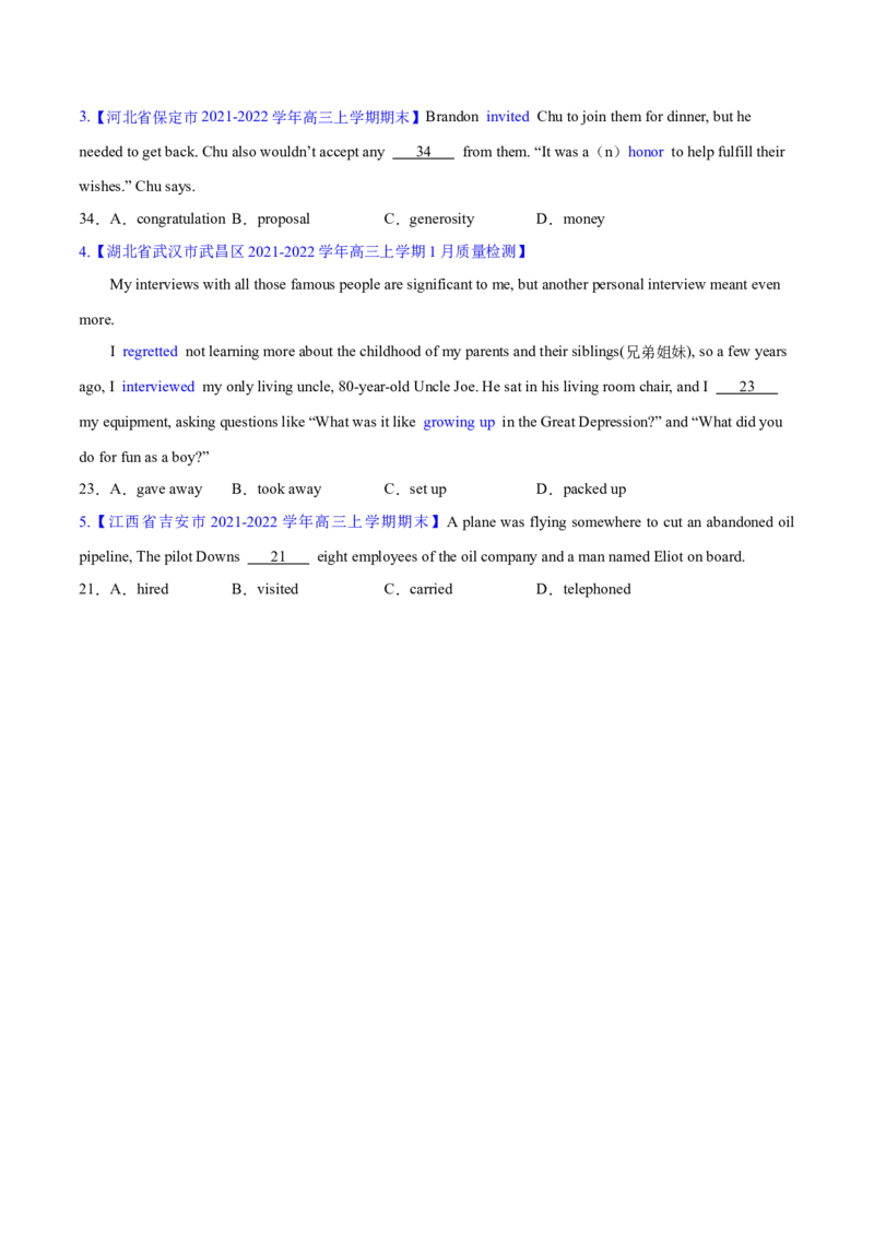 考点5生活常识和文化背景--讲考点-胸有成竹（学生版）_3.2025英语总复习_2023年新高考资料_一轮复习_2023年高考英语一轮复习完形填空满分攻略（讲练）