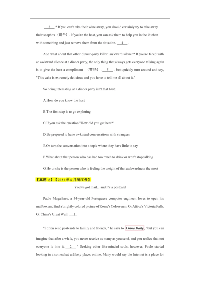 考点18说明文类七选五（原卷版）_3.2025英语总复习_2023年新高考资料_一轮复习_备战2023年高考英语一轮复习考点帮（新高考专用）_考点18说明文类七选五