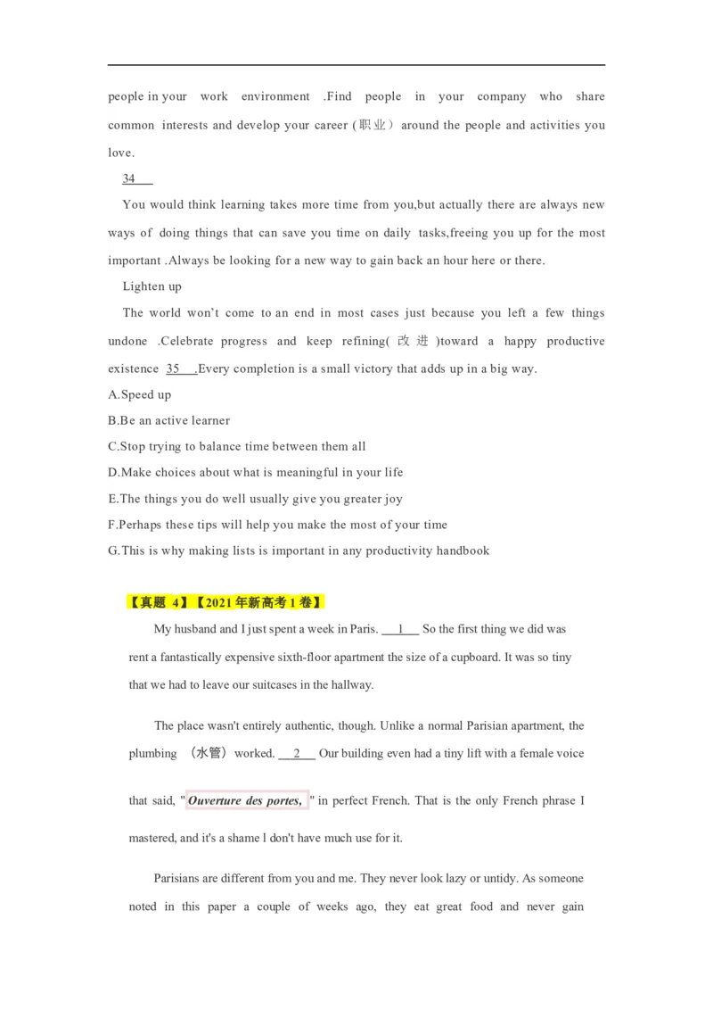 考点18说明文类七选五（原卷版）_3.2025英语总复习_2023年新高考资料_一轮复习_备战2023年高考英语一轮复习考点帮（新高考专用）_考点18说明文类七选五