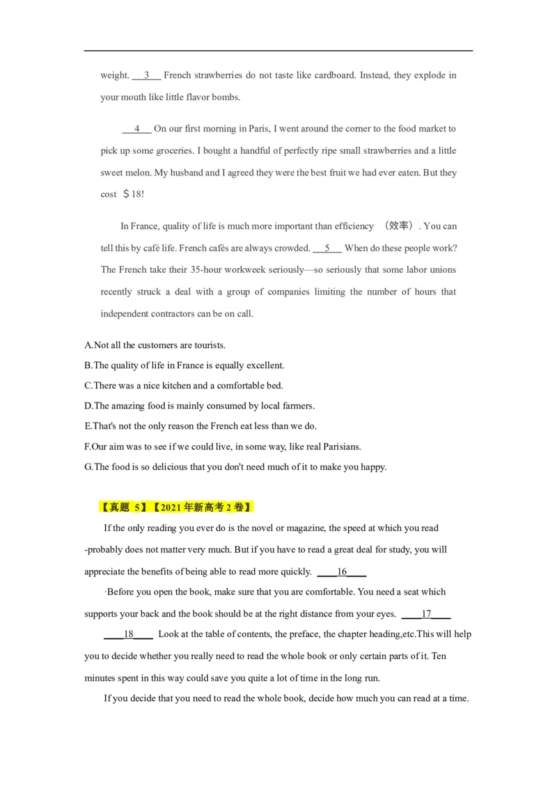考点18说明文类七选五（原卷版）_3.2025英语总复习_2023年新高考资料_一轮复习_备战2023年高考英语一轮复习考点帮（新高考专用）_考点18说明文类七选五