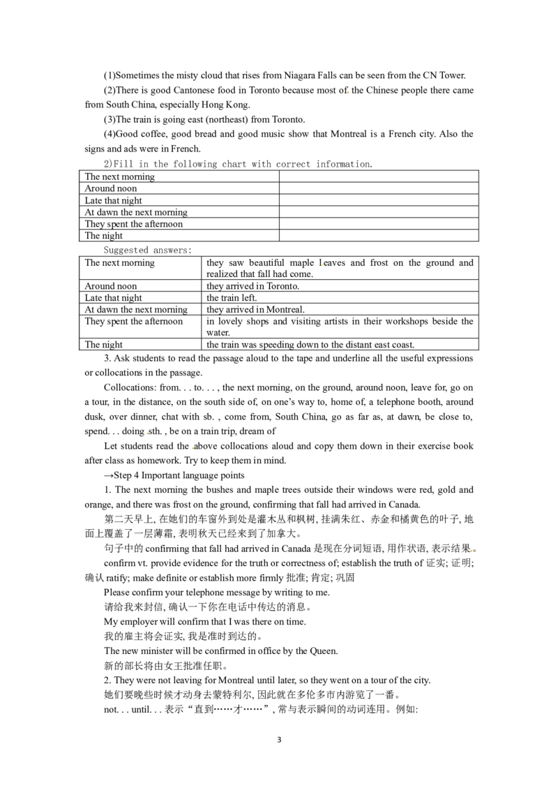 必修三Unit5Canada&mdash;&ldquo;TheTrueNorth&rdquo;Period5UsinglanguageExtensivereading（教师帮APP备考QQ群193480576）(1)_教资初高中_教资面试2025教资面试备考资料合集_教资面试资料合集_2025教资面试资料