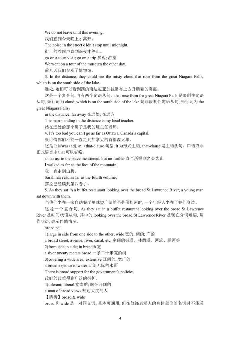 必修三Unit5Canada&mdash;&ldquo;TheTrueNorth&rdquo;Period5UsinglanguageExtensivereading（教师帮APP备考QQ群193480576）(1)_教资初高中_教资面试2025教资面试备考资料合集_教资面试资料合集_2025教资面试资料