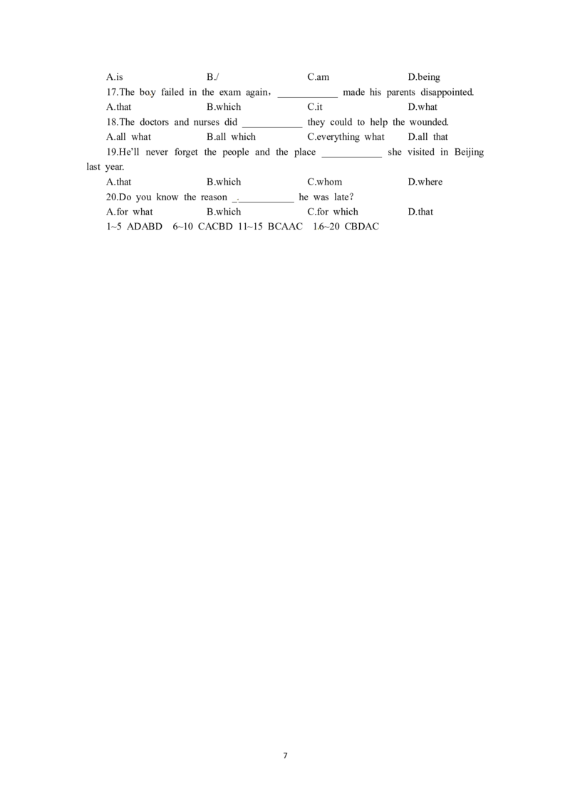 必修一（Unit4Earthquakesthe4thperiod）（教师帮APP备考QQ群193480576）(1)_教资初高中_教资面试2025教资面试备考资料合集_教资面试资料合集_2025教资面试资料_25上教资面试-小学资料包