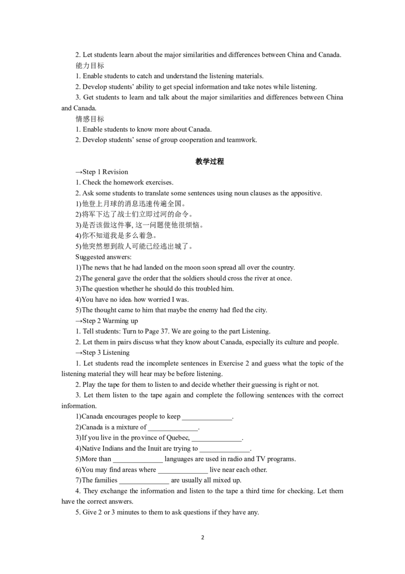 必修三Unit5Canada&mdash;&ldquo;TheTrueNorth&rdquo;Period4UsinglanguageListeningandtalking（教师帮APP备考QQ群193480576）(1)_教资初高中_教资面试2025教资面试备考资料合集_教资面试资料合集_2025教资面试资料