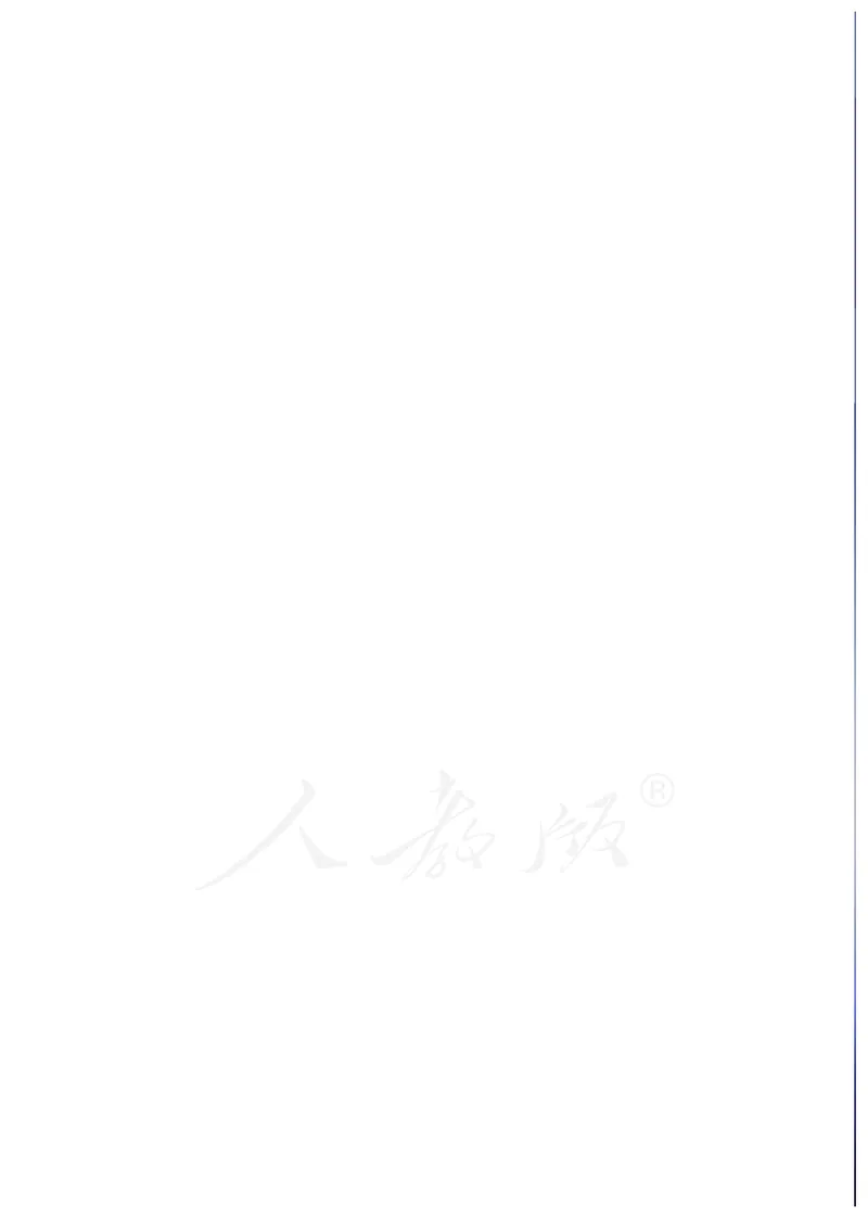 高中必修三物理_教资初高中_教资面试2025教资面试备考资料合集_教资面试资料合集_3、教资面试资料包大全_45大圣中小幼面试资料包_高中_物理_高中物理电子课本