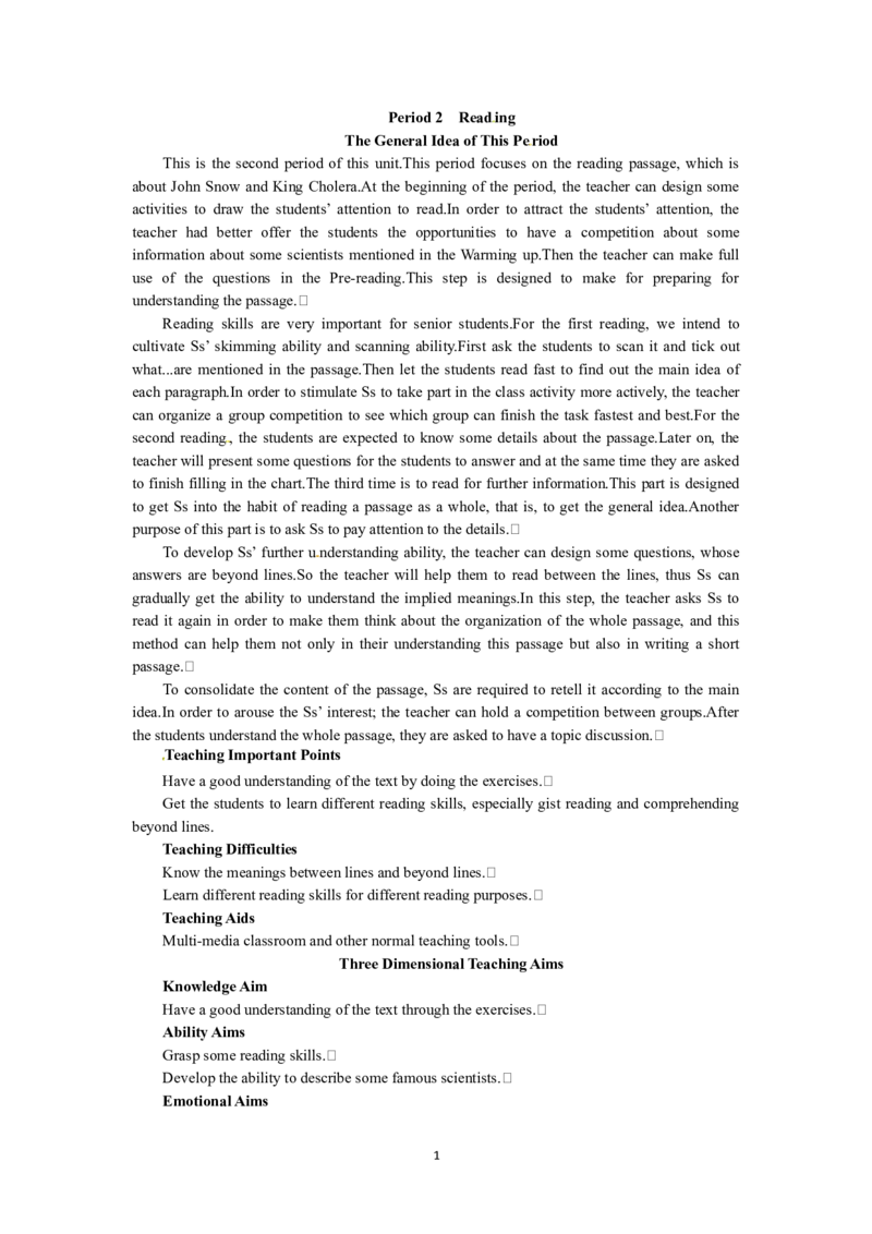 必修五（Unit1GreatscientistsPeriod2）(1)_教资初高中_教资面试2025教资面试备考资料合集_教资面试资料合集_2025教资面试资料_25上教资面试-小学资料包_19教案：合集