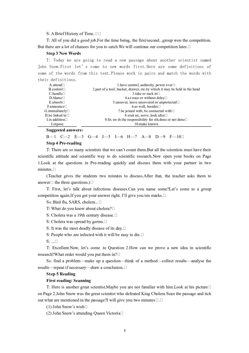 必修五（Unit1GreatscientistsPeriod2）(1)_教资初高中_教资面试2025教资面试备考资料合集_教资面试资料合集_2025教资面试资料_25上教资面试-小学资料包_19教案：合集
