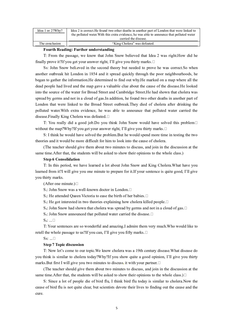 必修五（Unit1GreatscientistsPeriod2）(1)_教资初高中_教资面试2025教资面试备考资料合集_教资面试资料合集_2025教资面试资料_25上教资面试-小学资料包_19教案：合集