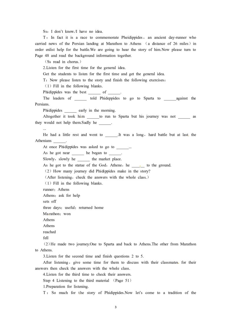 必修二（Unit2TheOlympicGames--Period4Listening）（教师帮APP备考QQ群193480576）(1)_教资初高中_教资面试2025教资面试备考资料合集_教资面试资料合集_2025教资面试资料_25上教资面试-小学资料包