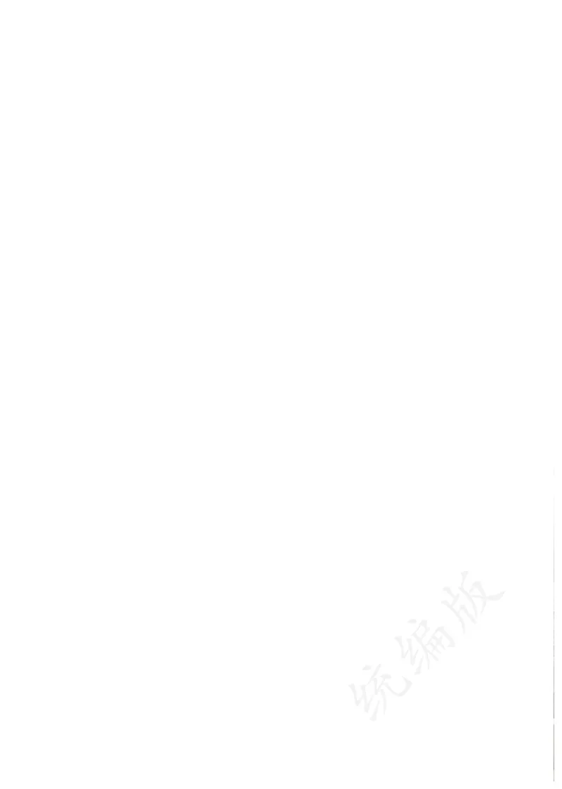 高中必修（上）历史_教资初高中_教资面试2025教资面试备考资料合集_教资面试资料合集_3、教资面试资料包大全_45大圣中小幼面试资料包_高中_历史_高中历史电子课本