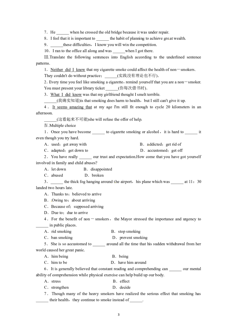 选修六Unit3AhealthylifePeriod6(1)_教资初高中_教资面试2025教资面试备考资料合集_教资面试资料合集_2025教资面试资料_25上教资面试-小学资料包_19教案：合集_高中学科全册教案