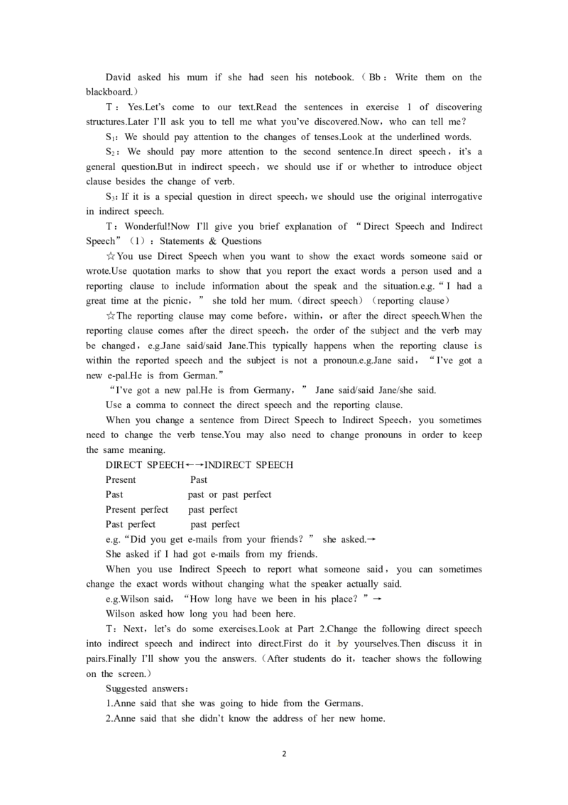 必修一（Unit1Friendshipthe3rdperiod）（教师帮APP备考QQ群193480576）(1)_教资初高中_教资面试2025教资面试备考资料合集_教资面试资料合集_2025教资面试资料_25上教资面试-小学资料包