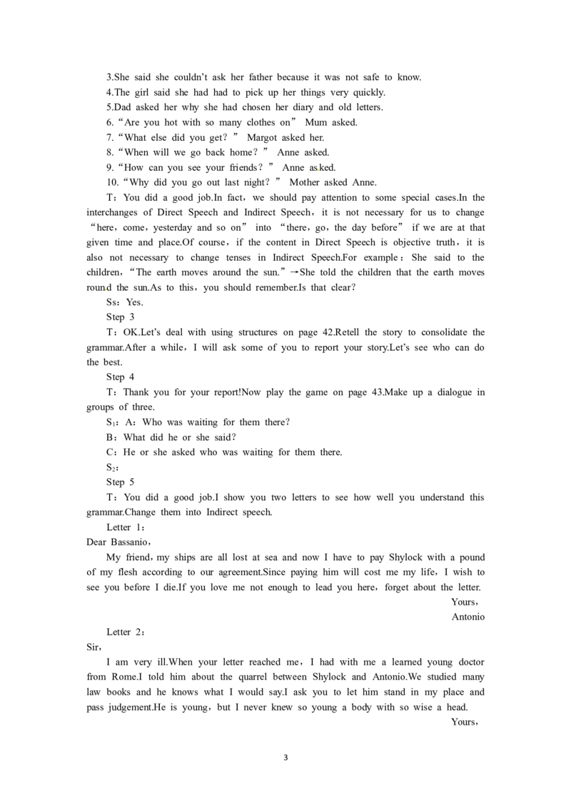 必修一（Unit1Friendshipthe3rdperiod）（教师帮APP备考QQ群193480576）(1)_教资初高中_教资面试2025教资面试备考资料合集_教资面试资料合集_2025教资面试资料_25上教资面试-小学资料包