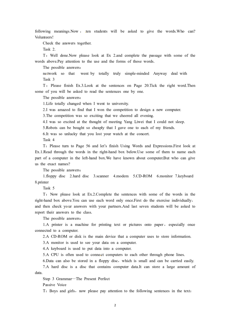 必修二（Unit3Computers--Period2LearningaboutLanguage）（教师帮APP备考QQ群193480576）(1)_教资初高中_教资面试2025教资面试备考资料合集_教资面试资料合集_2025教资面试资料_19教案：合集