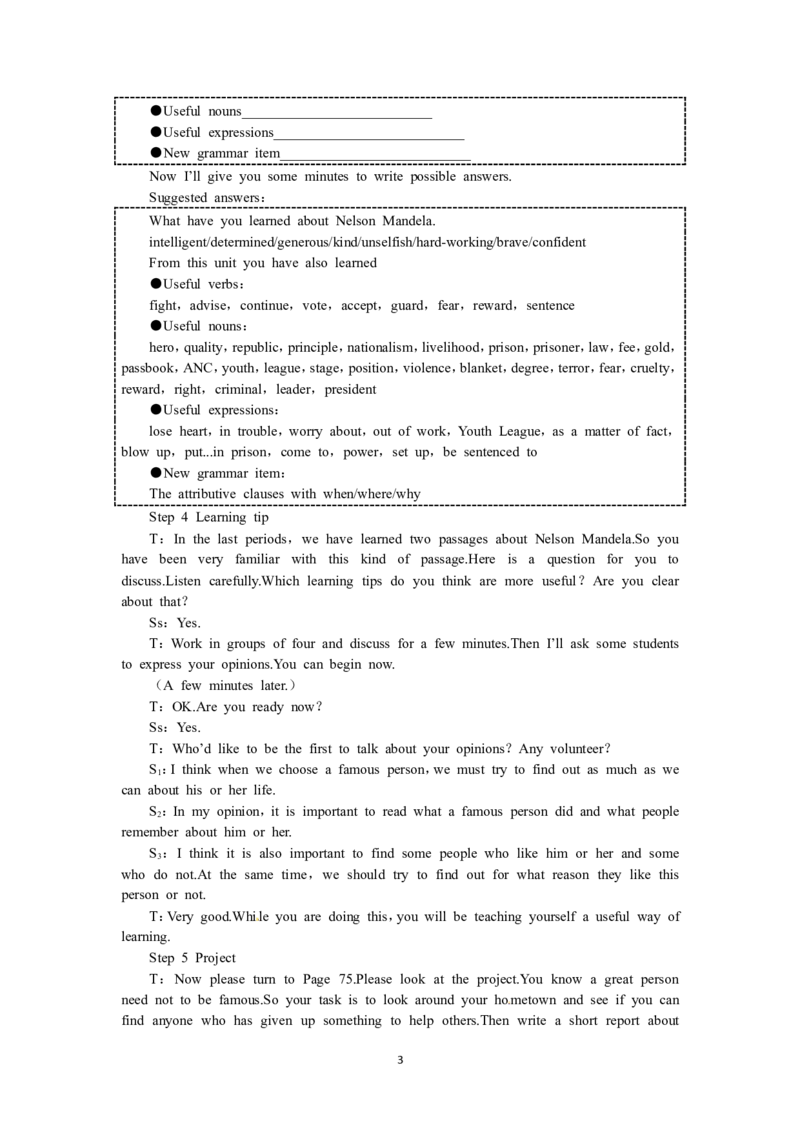 必修一（Unit5NelsonMandela&mdash;amodernherothe7thperiod）（教师帮APP备考QQ群193480576）(1)_教资初高中_教资面试2025教资面试备考资料合集_教资面试资料合集_2025教资面试资料_19教案：合集