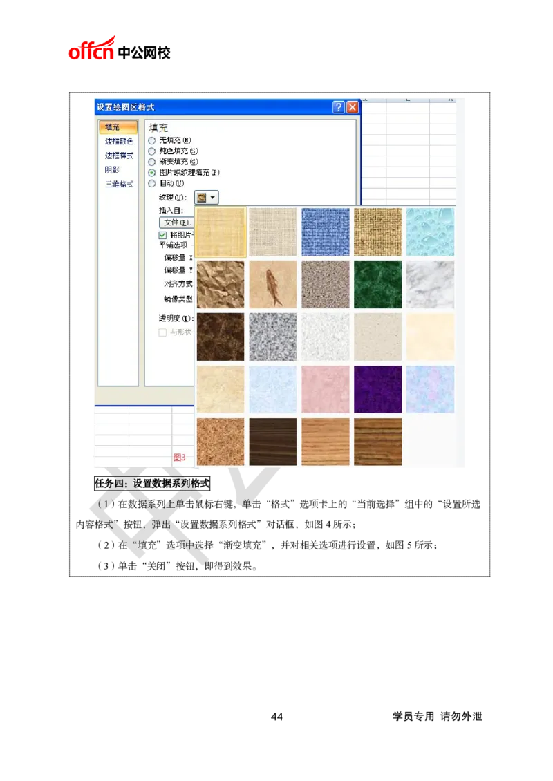 题本梳理+篇目示范班-初中信息技术_教资初高中_教资面试2025教资面试备考资料合集_教资面试资料合集_2025教资面试资料_25上教资面试中学合集_教资面试逐字稿_初中信息技术面试知识点