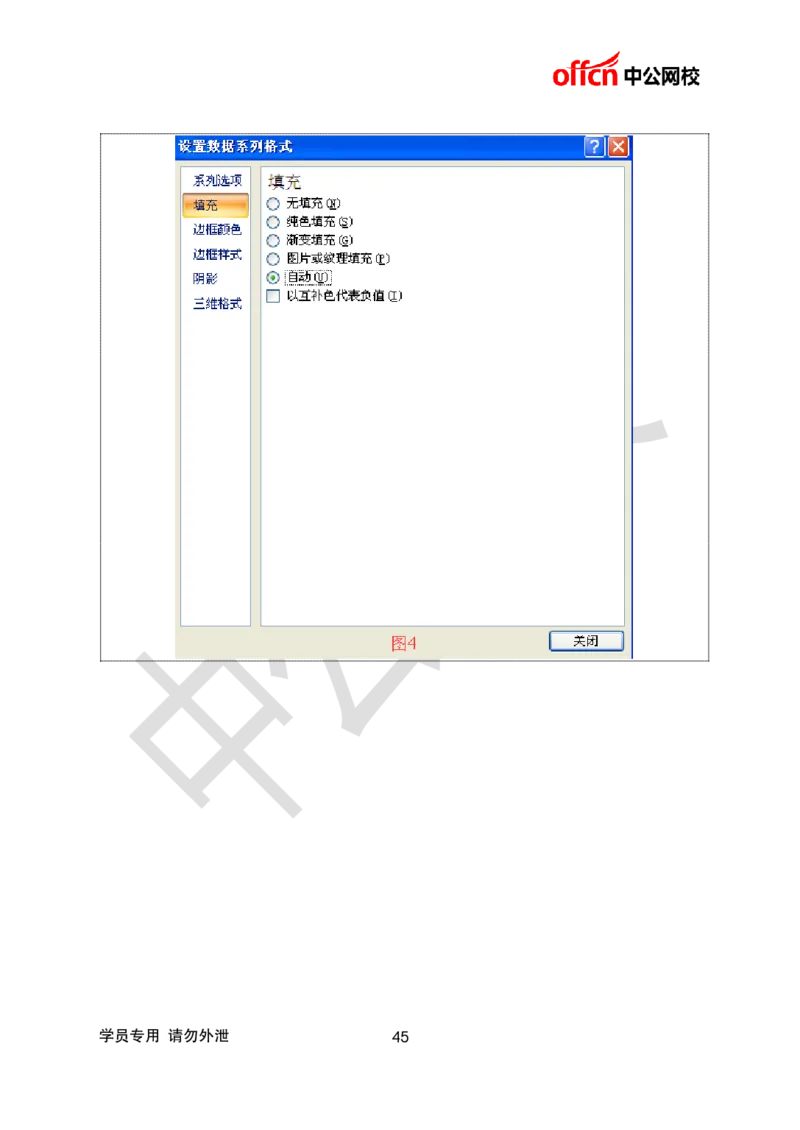 题本梳理+篇目示范班-初中信息技术_教资初高中_教资面试2025教资面试备考资料合集_教资面试资料合集_2025教资面试资料_25上教资面试中学合集_教资面试逐字稿_初中信息技术面试知识点