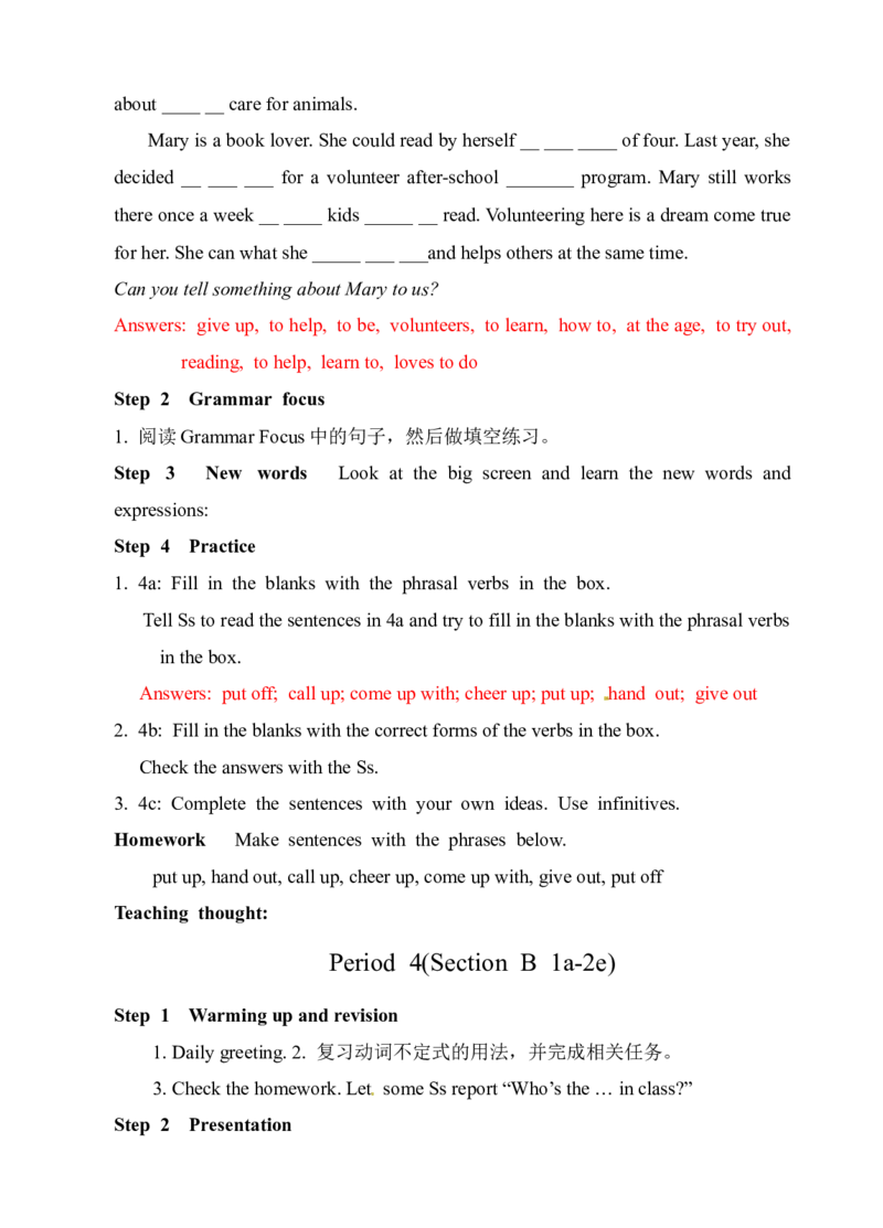 新人教版八年级下册英语全册教案(1)_教资初高中_教资面试2025教资面试备考资料合集_教资面试资料合集_2025教资面试资料_25上教资面试-小学资料包_19教案：合集_初中学科全册教案