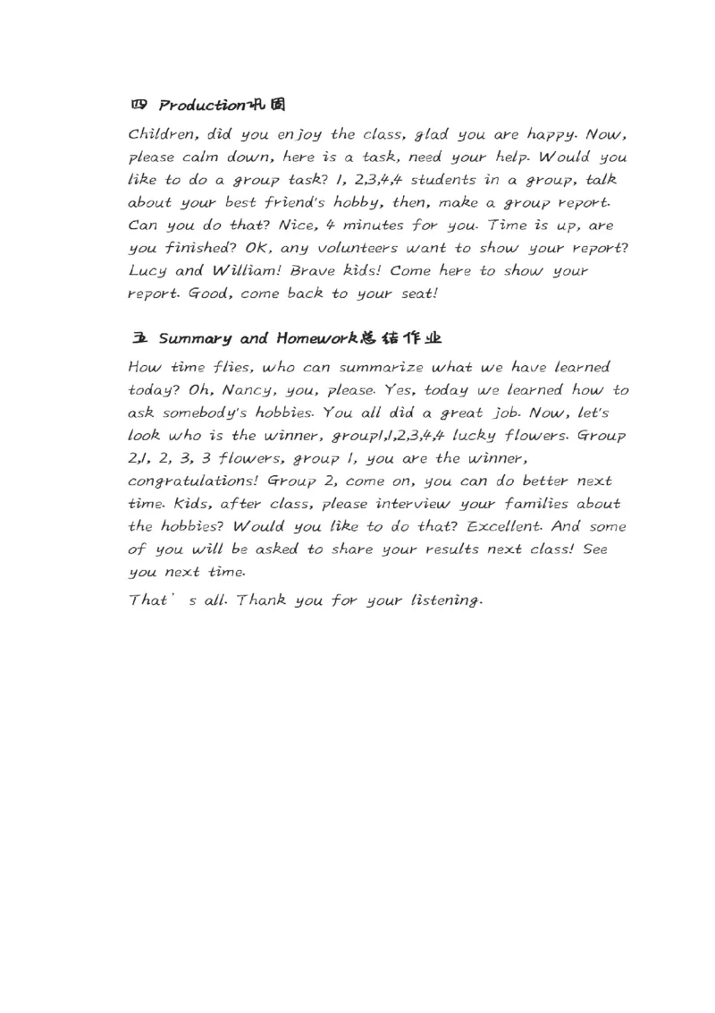 小学英语教资1-30_教资初高中_教资面试2025教资面试备考资料合集_教资面试资料合集_2025教资面试资料_25上教资面试中学合集_教资面试逐字稿_小学英语面试逐字稿和知识点