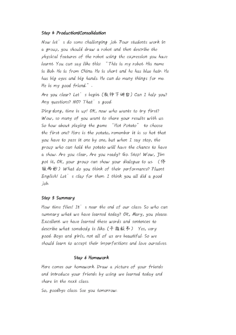 小学英语教资1-30_教资初高中_教资面试2025教资面试备考资料合集_教资面试资料合集_2025教资面试资料_25上教资面试中学合集_教资面试逐字稿_小学英语面试逐字稿和知识点