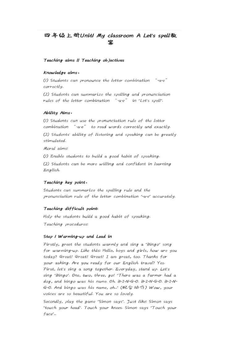 小学英语教资1-30_教资初高中_教资面试2025教资面试备考资料合集_教资面试资料合集_2025教资面试资料_25上教资面试中学合集_教资面试逐字稿_小学英语面试逐字稿和知识点