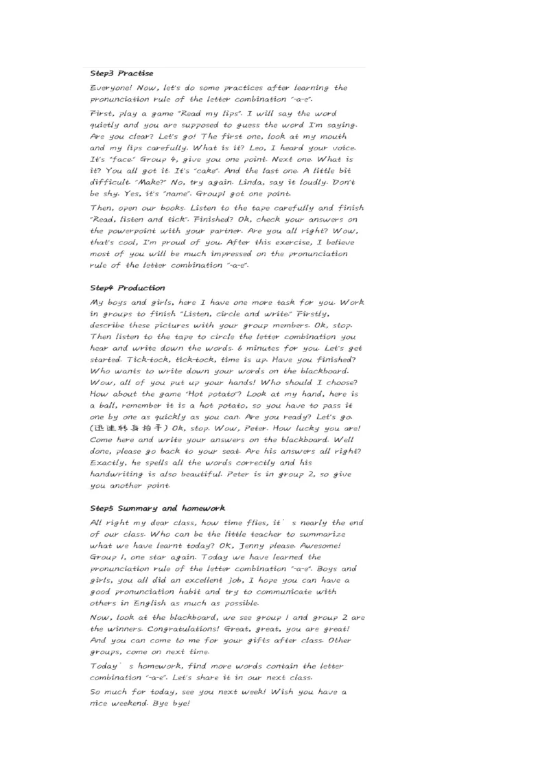 小学英语教资1-30_教资初高中_教资面试2025教资面试备考资料合集_教资面试资料合集_2025教资面试资料_25上教资面试中学合集_教资面试逐字稿_小学英语面试逐字稿和知识点