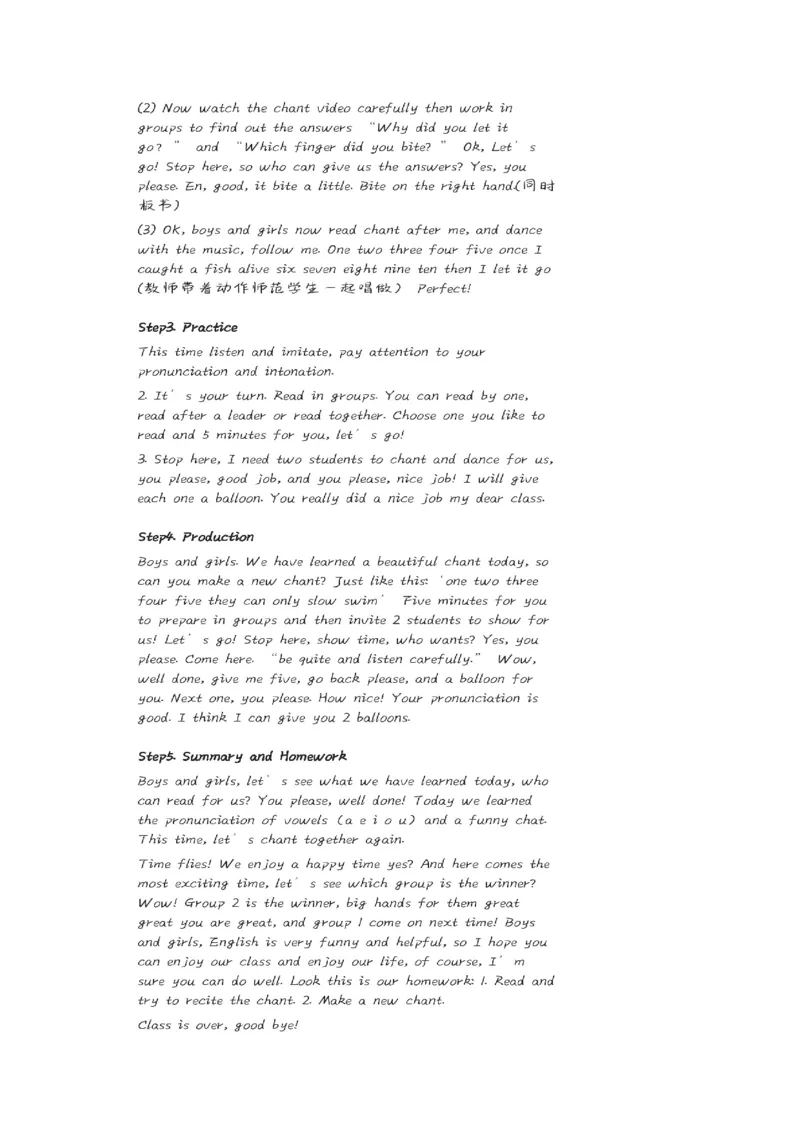 小学英语教资1-30_教资初高中_教资面试2025教资面试备考资料合集_教资面试资料合集_2025教资面试资料_25上教资面试中学合集_教资面试逐字稿_小学英语面试逐字稿和知识点