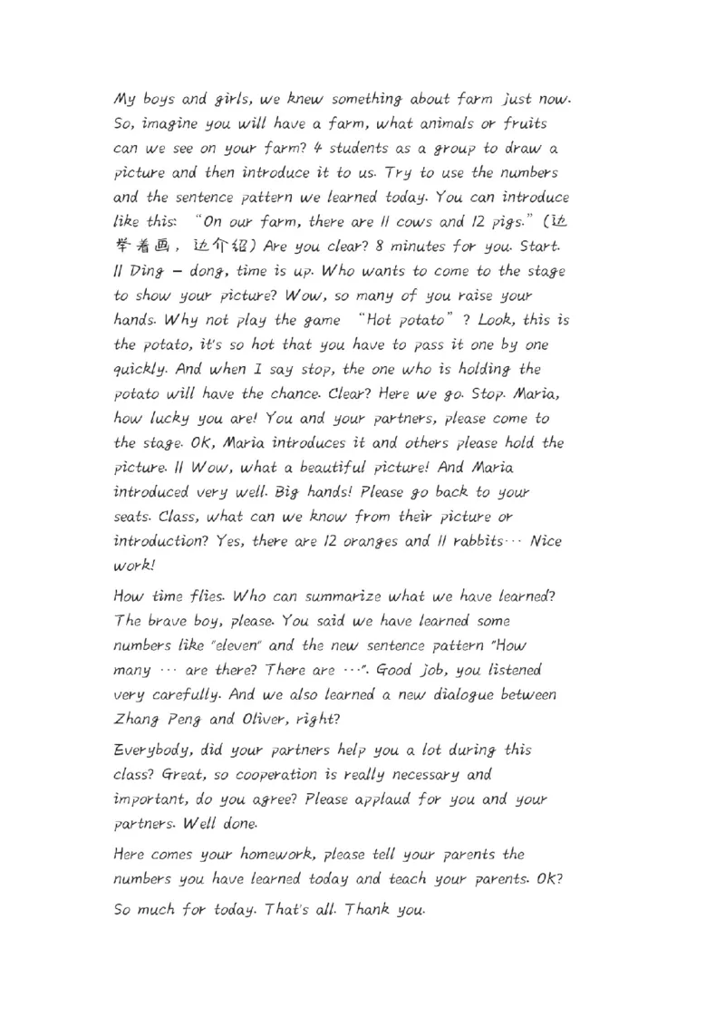 小学英语教资1-30_教资初高中_教资面试2025教资面试备考资料合集_教资面试资料合集_2025教资面试资料_25上教资面试中学合集_教资面试逐字稿_小学英语面试逐字稿和知识点