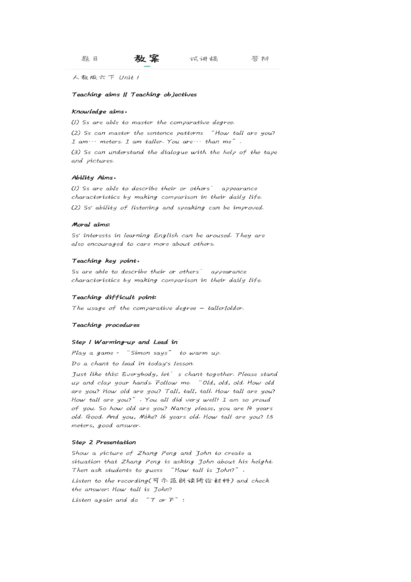 小学英语教资1-30_教资初高中_教资面试2025教资面试备考资料合集_教资面试资料合集_2025教资面试资料_25上教资面试中学合集_教资面试逐字稿_小学英语面试逐字稿和知识点